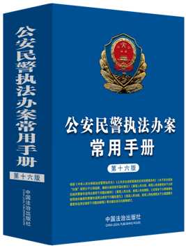 �����񾯈�(zh��)���k�������փԡ���ʮ���桿