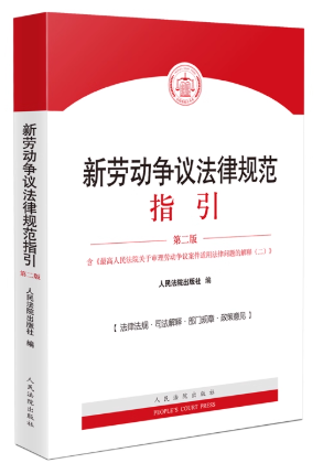 ���ڄ�(d��ng)���h����Ҏ(gu��)��ָ�����ڶ��棩��