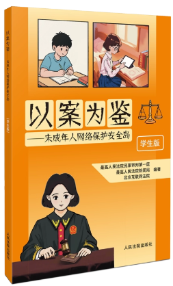 �԰����b����δ�����˾W(w��ng)�j(lu��)���o(h��)��ȫ�u���W(xu��)���棩