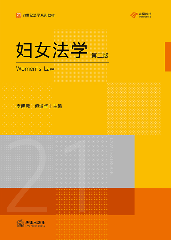 �DŮ���W���ڶ��棩