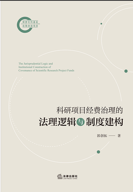 �����Ŀ��(j��ng)�M�����ķ���߉݋�c�ƶȽ���(g��u)