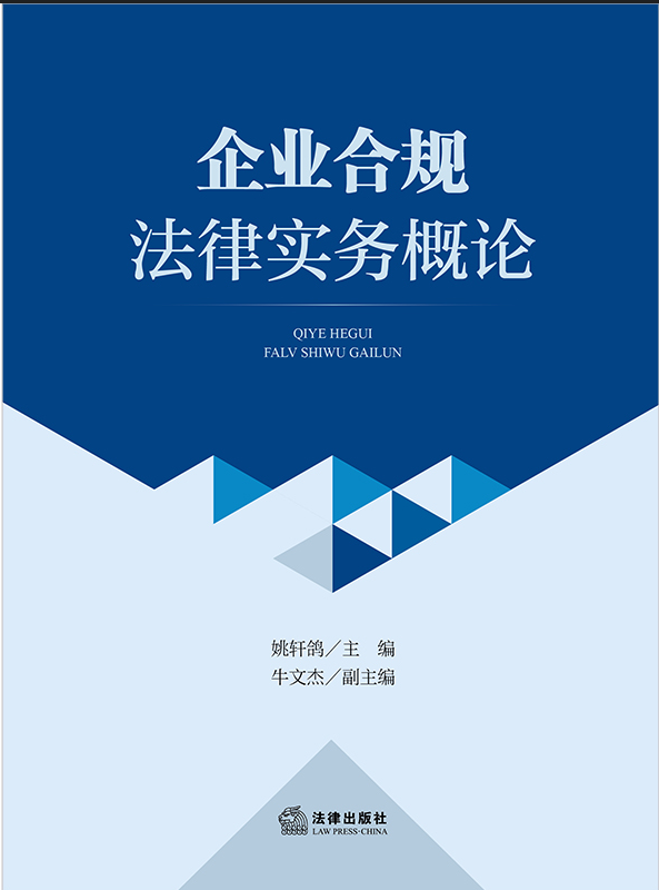 ��I(y��)��Ҏ(gu��)���Ɍ���(w��)��Փ