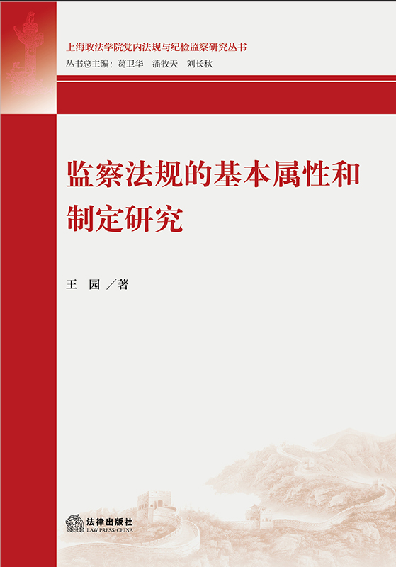 �O(ji��n)�취Ҏ(gu��)�Ļ������Ժ��ƶ��о�