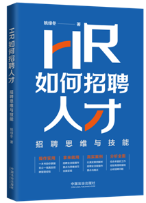 HR�����Ƹ�˲ţ���Ƹ˼�S�c����