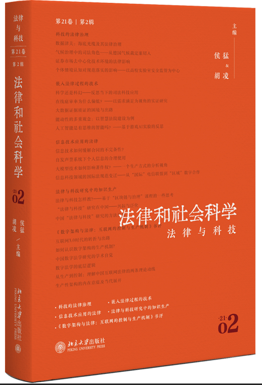 ���ɺ����(hu��)�ƌW(xu��)����21����2݋���������c�Ƽ�