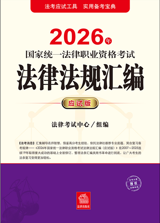 2026���(gu��)�ҽy(t��ng)һ�����I(y��)�Y��ԇ���ɷ�Ҏ(gu��)�R��