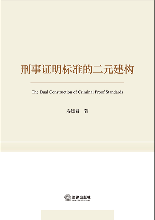 �����C����(bi��o)��(zh��n)�Ķ�Ԫ����(g��u)