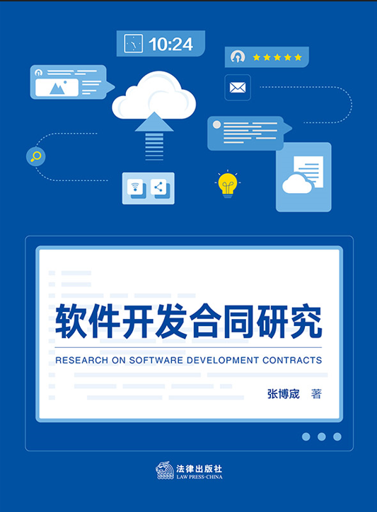 ܛ���_(k��i)�l(f��)��ͬ�о�