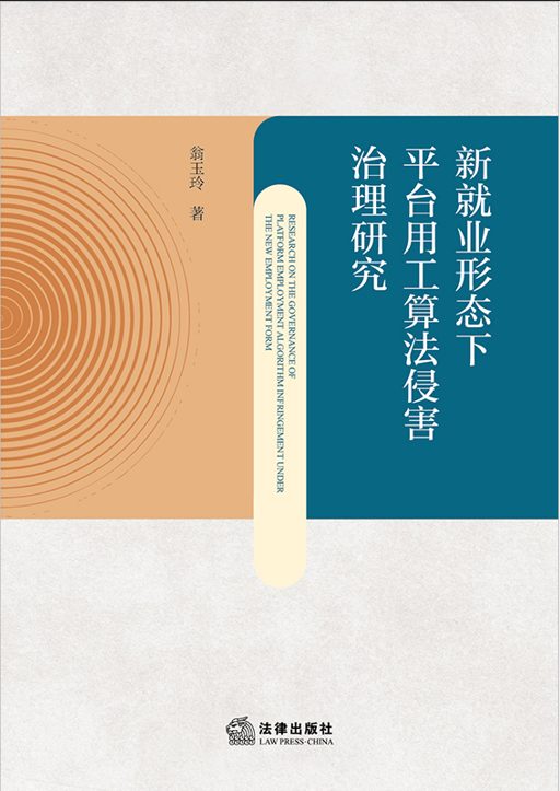 �¾͘I(y��)�ΑB(t��i)��ƽ�_(t��i)�ù��㷨�ֺ������о�