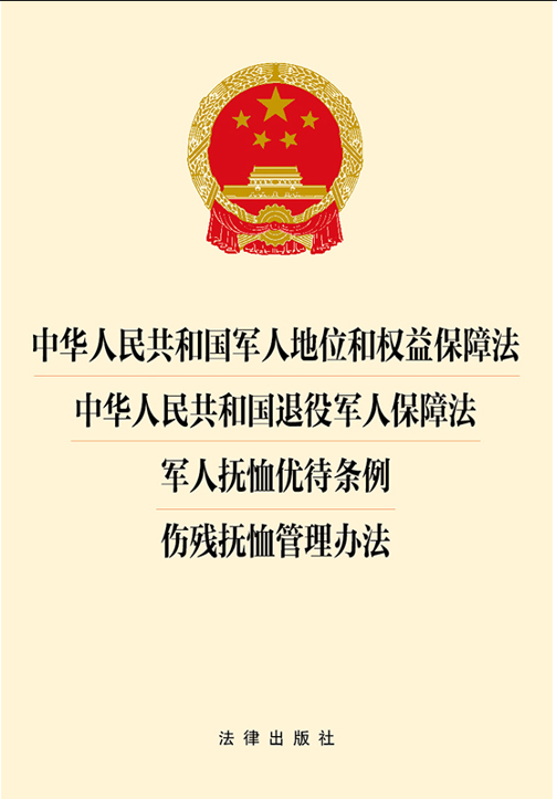 ���A���񹲺͇�܊�˵�λ�͙�(qu��n)�汣�Ϸ� ���A���񹲺͇�����܊�˱�