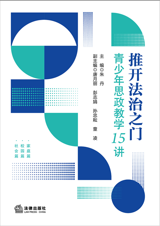 ���_����֮�T��������˼���̌W(xu��)15�v