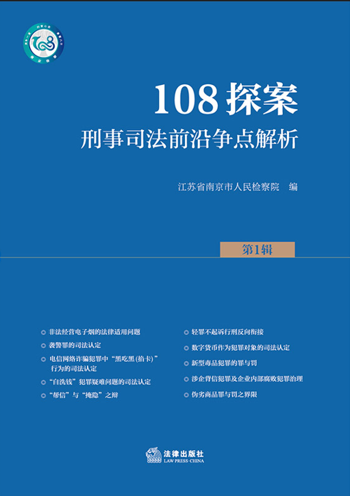 108̽������1݋����������˾��ǰ�ؠ��c(di��n)����