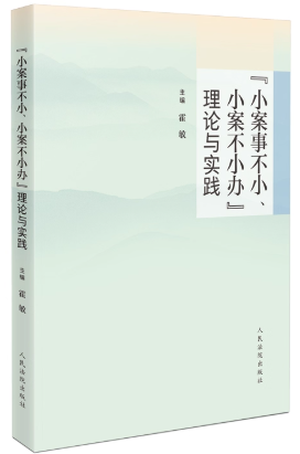 "С���²�С��С����С�k"��Փ�c��(sh��)�`