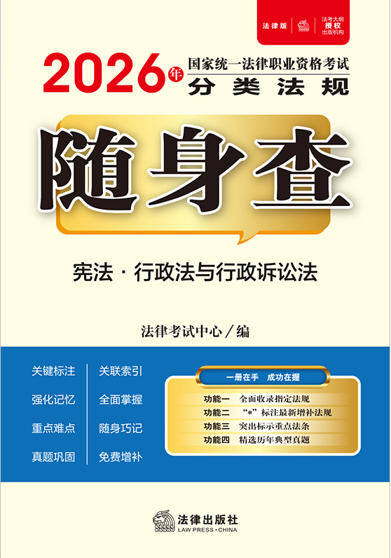 2026����ҽy(t��ng)һ�����I(y��)�Y��ԇ���Ҏ(gu��)�S���飨ȫ8�ԣ�