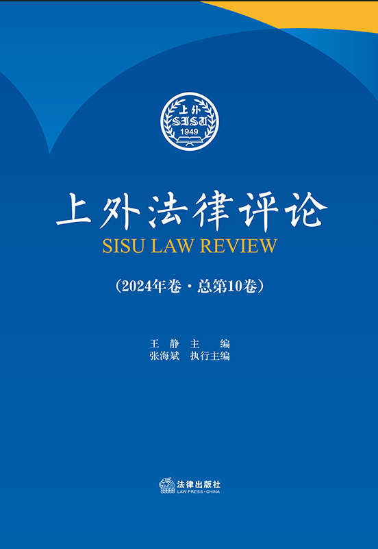 ���ⷨ���u(p��ng)Փ��2024���·����10����