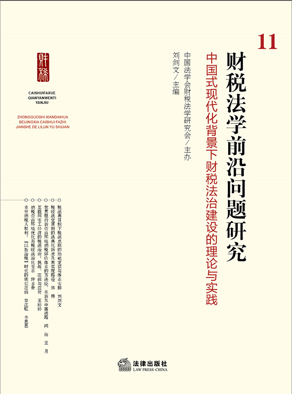 ؔ(c��i)�����W(xu��)ǰ�؆��}�о�11���Ї�(gu��)ʽ�F(xi��n)����������ؔ(c��i)�����ν��O(sh��)�����U