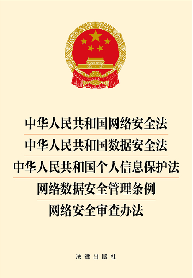 ���A���񹲺͇��W(w��ng)�j(lu��)��ȫ��.���A���񹲺͇���(sh��)��(j��)��ȫ��.���A������