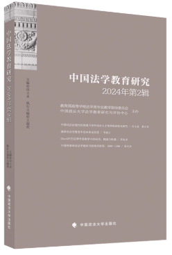 �Ї�(gu��)���W(xu��)�����о�2024�꣨��3݋��