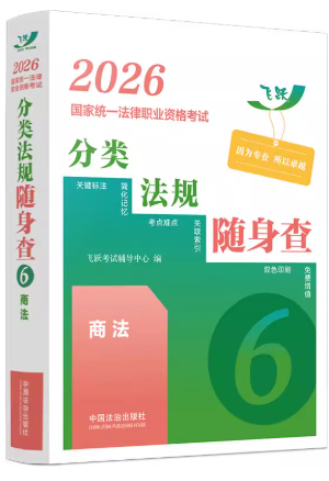 2026���ҽy(t��ng)һ�����I(y��)�Y��ԇ���Ҏ(gu��)�S���顪���̷���2026�w�