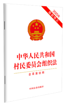 ���A���񹲺͇�����ί�T���M���������ݰ��f������2025��������տ