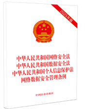 ��2025�����A���񹲺͇��W(w��ng)�j(lu��)��ȫ��.���A���񹲺͇���(sh��)��(j��)��ȫ��