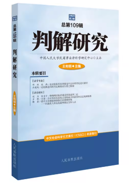 �н��о�2024���3݋������109݋��