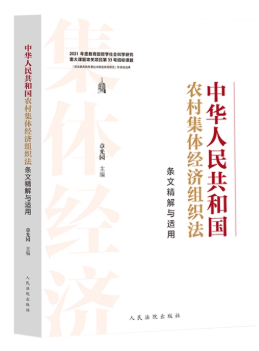 ���A���񹲺͇��r(n��ng)�弯�w��(j��ng)��(j��)�M�����l�ľ����c�m��