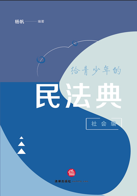 �o��������񷨵䣨���(hu��)����