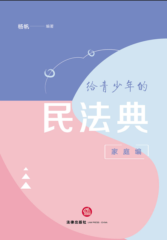 �o��������񷨵䣨��ͥ����