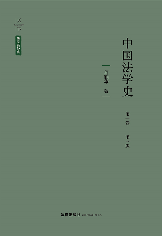 �Ї�(gu��)���W(xu��)ʷ.��һ���������棩