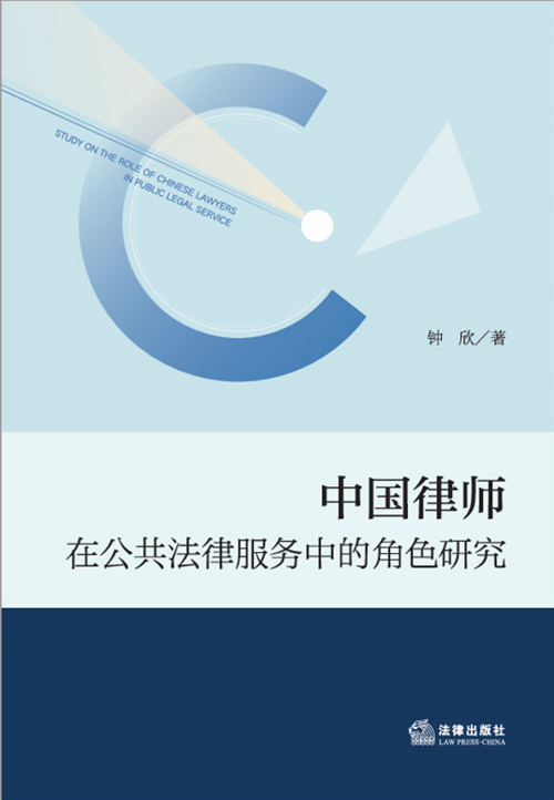 �Ї�(gu��)�Ɏ��ڹ������ɷ���(w��)�еĽ�ɫ�о�