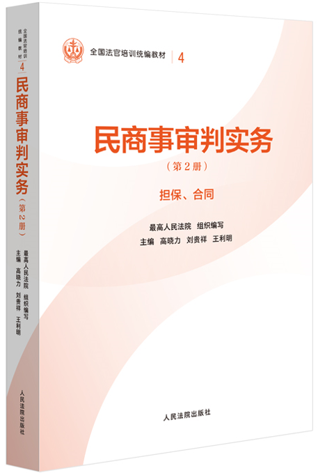 4.�������Ќ�(sh��)��(w��)����2�ԓ�(d��n)��.��ͬ��/ȫ��������Ӗ(x��n)�y(t��ng)���̲�