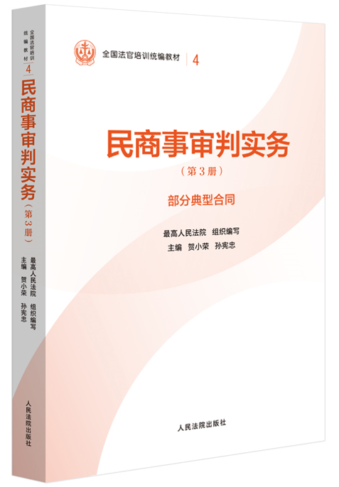 4.�������Ќ�(sh��)��(w��)����3�Բ��ֵ��ͺ�ͬ��/ȫ��������Ӗ(x��n)�y(t��ng)���̲�