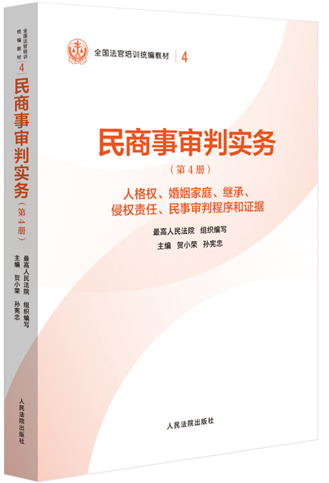 4.�������Ќ�(sh��)��(w��)����4���˸��(qu��n).������ͥ.�^��.�֙�(qu��n)؟(z��)��.�����г�����C��(j��)��/ȫ��������Ӗ(x��n)�y(t��ng)���̲�