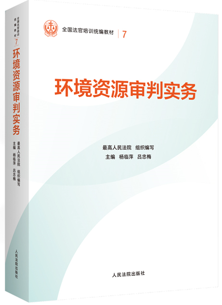 7.�h(hu��n)���YԴ���Ќ�(sh��)��(w��)/ȫ��������Ӗ(x��n)�y(t��ng)���̲�