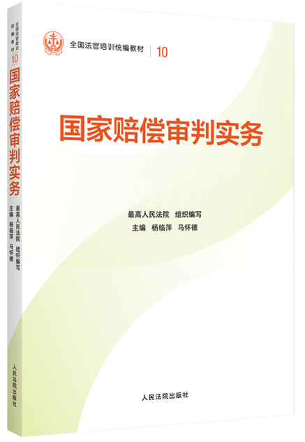 10.�����r�����Ќ�(sh��)��(w��)/ȫ��������Ӗ(x��n)�y(t��ng)���̲�