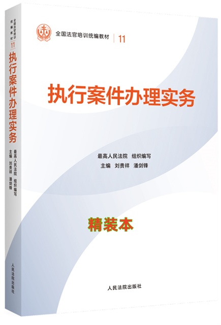 11.��(zh��)�а����k�팍��(w��)�����b�棩/ȫ��������Ӗ(x��n)�y(t��ng)���̲�