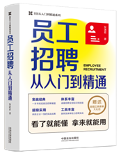 �T����Ƹ�����T����ͨ��HR�����T����ͨϵ�С�