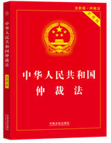 ��2025��桿���A���񹲺͇�(gu��)�ٲ÷�����(sh��)�ð棩