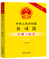 ���A���񹲺͇�(gu��)��˾������˾����ጣ�ע���c���ס����߰桿