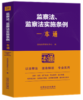 54.�O(ji��n)�취���O(ji��n)�취��(sh��)ʩ�l��һ��ͨ����ʮ�桿