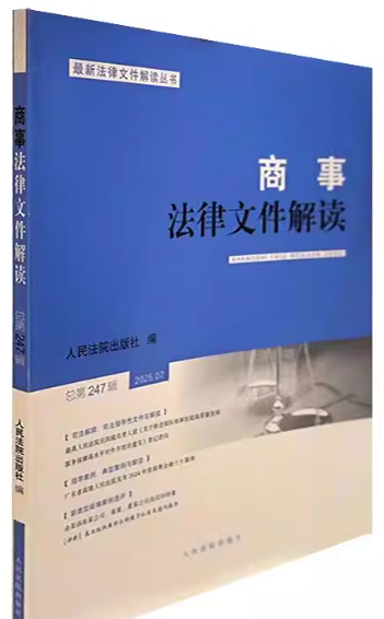 ���·����ļ����x��2025���7݋������247݋��