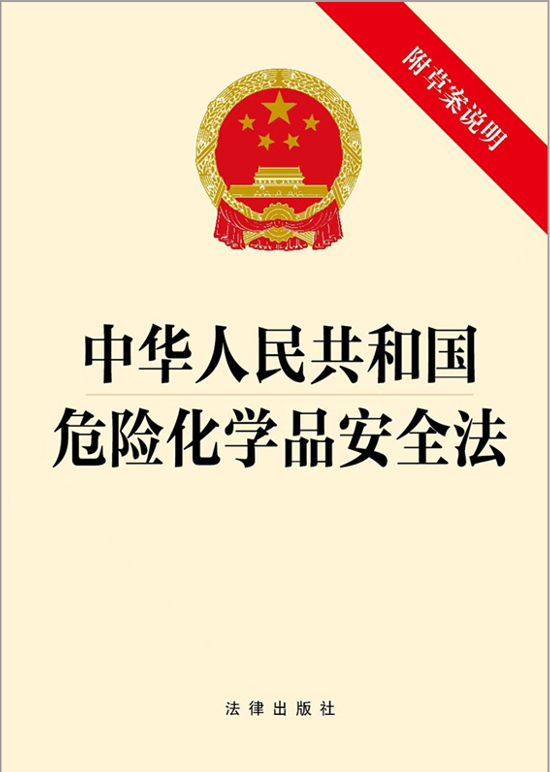 ���A���񹲺͇�Σ�U���W(xu��)Ʒ��ȫ�������ݰ��f����