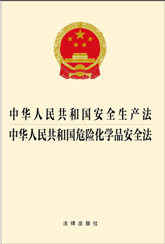 ���A���񹲺͇���ȫ���a(ch��n)��.���A���񹲺͇�Σ�U���W(xu��)Ʒ��ȫ��