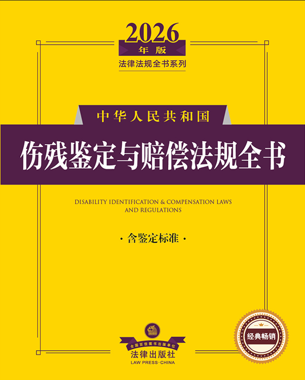 2026������A���񹲺͇������b���c�r����Ҏ(gu��)ȫ�������b���˜ʣ�