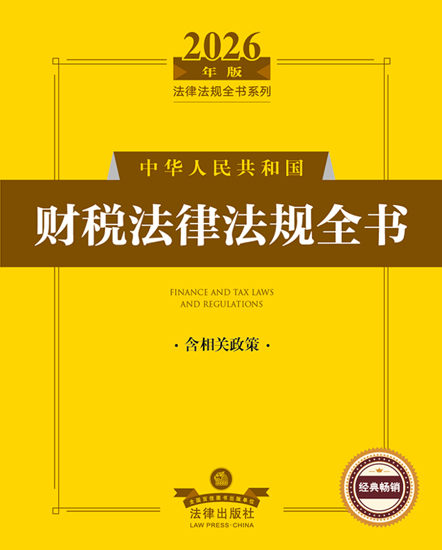 2026������A���񹲺͇�ؔ�����ɷ�Ҏ(gu��)ȫ���������P(gu��n)���ߣ�