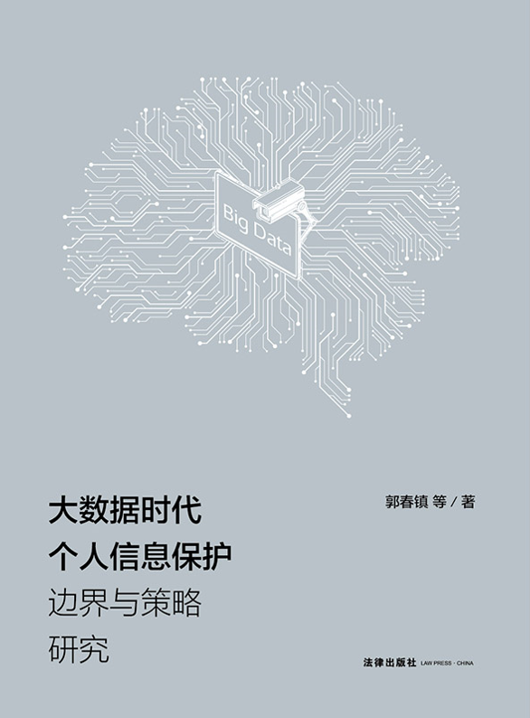 ��(sh��)��(j��)�r��������Ϣ���o(h��)߅���c�����о�