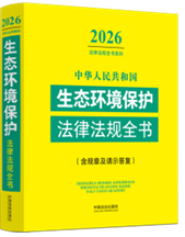 ���A���񹲺͇����B(t��i)�h(hu��n)�����o���ɷ�Ҏ(gu��)ȫ��(��Ҏ(gu��)�¼�Ոʾ����(f��))��2