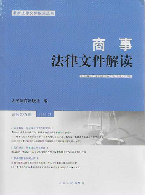 ���·����ļ����x��2024���7݋������235݋��