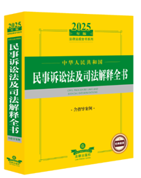 2025���A���񹲺͇�(gu��)�����V�A����˾�����ȫ��(sh��)����ָ��(d��o)����